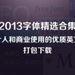 bigger word是什么意思