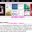 澳门6合今晚开什么